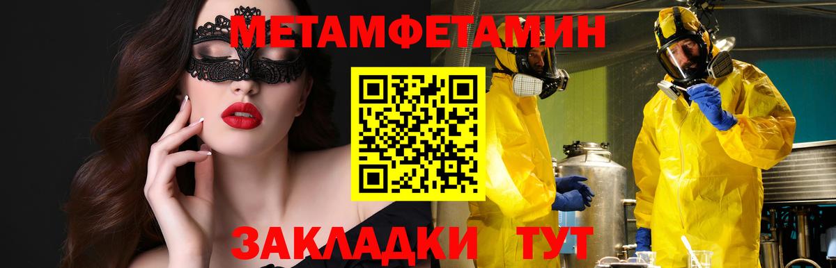 Amphetamine Premium Камень-на-Оби
