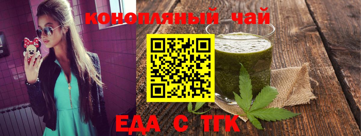 Canna-Cookies марихуана Камень-на-Оби