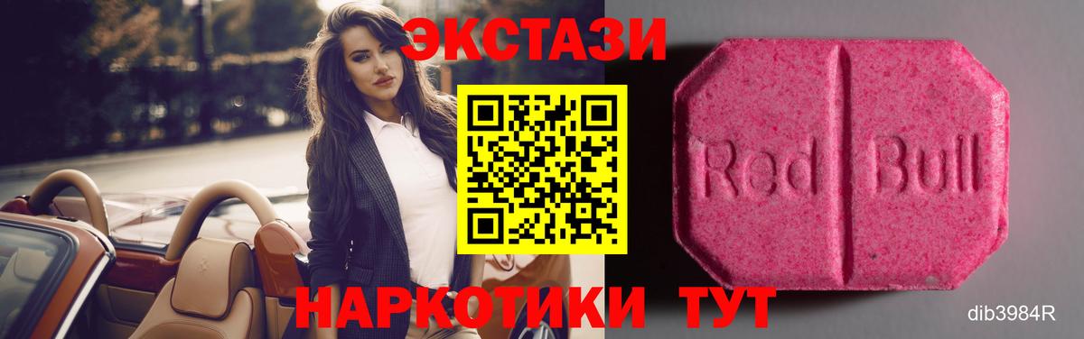 Ecstasy бентли Камень-на-Оби