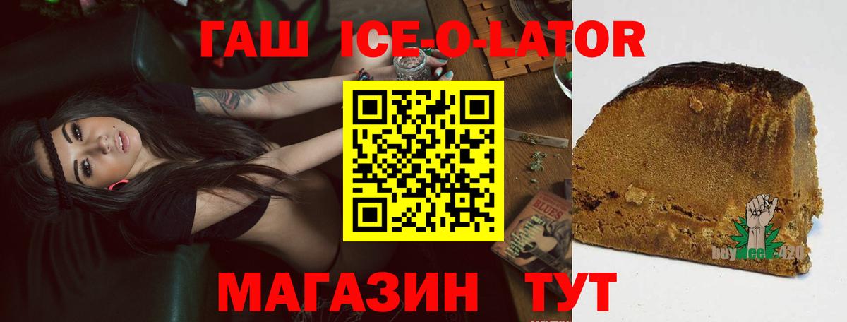 ГАШИШ Cannabis Камень-на-Оби