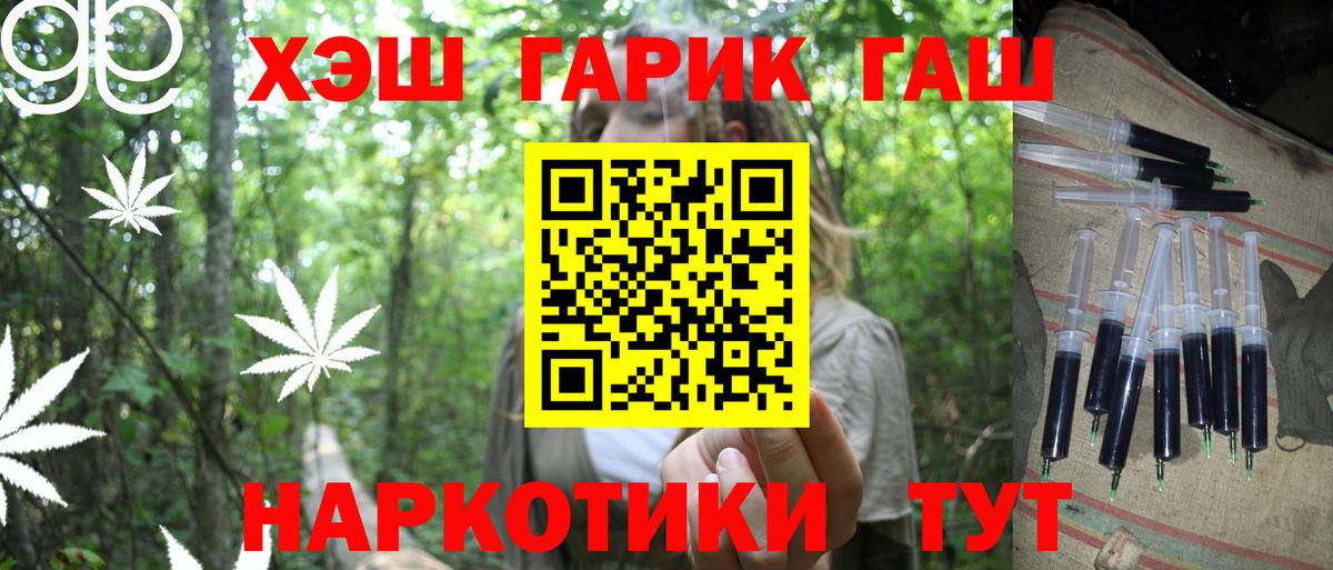 LSD-25 Камень-на-Оби