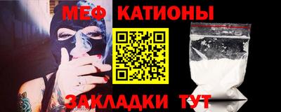 кристаллы Мариинск