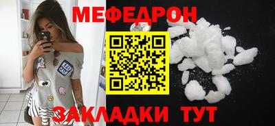 кристаллы Мариинск