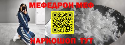 соль ск Малгобек