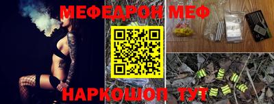 кристаллы Мариинск