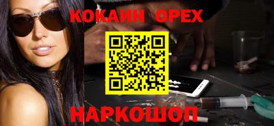 бутик Малоярославец