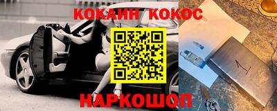 бутик Малоярославец
