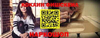 кристаллы Мариинск