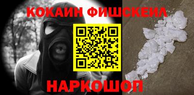 кристаллы Мариинск