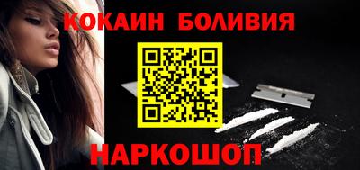 бутик Малоярославец