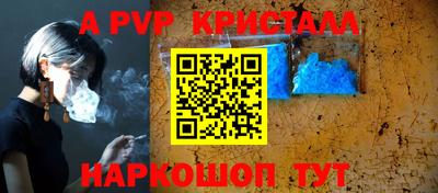 бутик Малоярославец