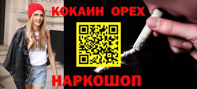кристаллы Мариинск