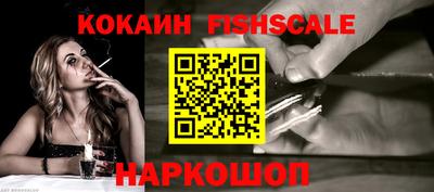кристаллы Мариинск