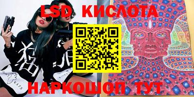 бутик Малоярославец
