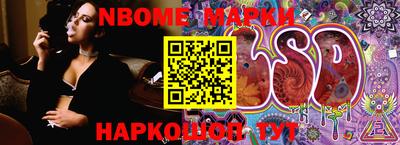 соль ск Малгобек