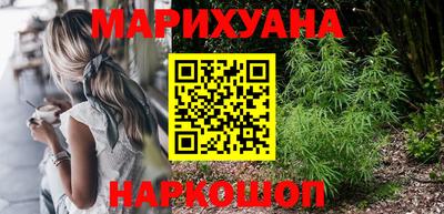 бутик Малоярославец