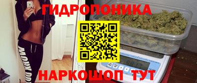 бутик Малоярославец