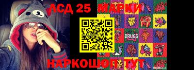 кристаллы Мариинск