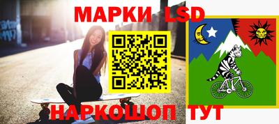 соль ск Малгобек