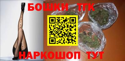 соль ск Малгобек