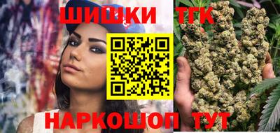 бутик Малоярославец
