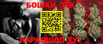 бутик Малоярославец