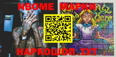 соль ск Малгобек