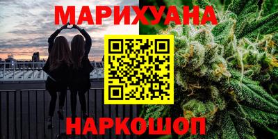 бутик Малоярославец