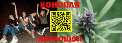 соль ск Малгобек