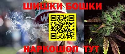 соль ск Малгобек