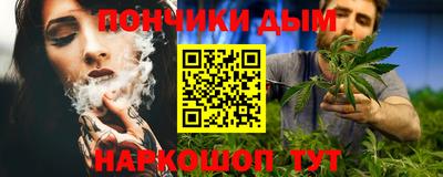 соль ск Малгобек