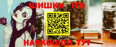 бутик Малоярославец