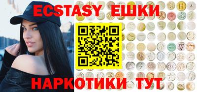кристаллы Мариинск
