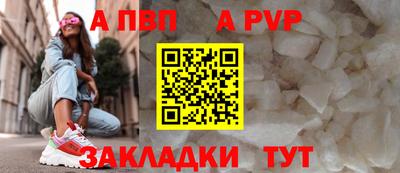кристаллы Мариинск