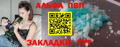 кристаллы Мариинск