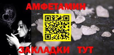 соль ск Малгобек