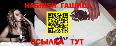 соль ск Малгобек