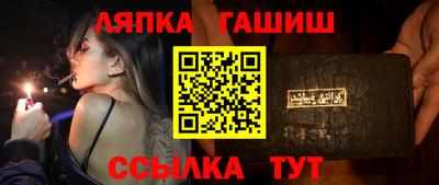 кристаллы Мариинск