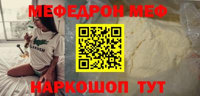 кристаллы Мариинск