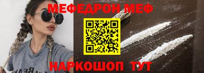 бутик Малоярославец