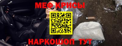 соль ск Малгобек