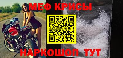соль ск Малгобек