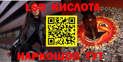 кристаллы Мариинск
