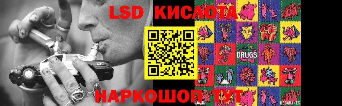 Лсд 25 экстази кислота  Вход с VPN  Камень-на-Оби  LSD-25 экстази ecstasy 