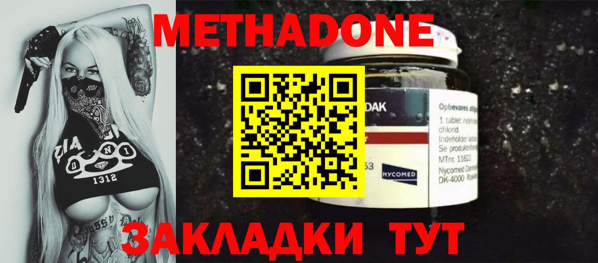 Меф МЯУ МЯУ   Гашиш  Cocaine  Лсд 25  Камень-на-Оби  Вход с VPN  Конопля 