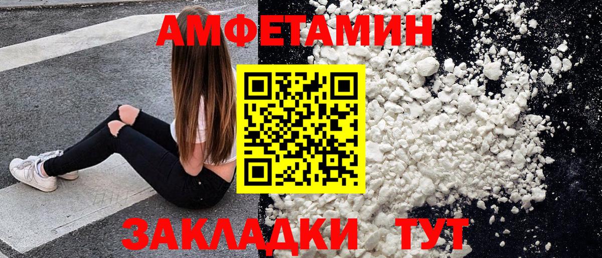 МЕТАМФЕТАМИН винт  Вход с VPN  МЕТАМФЕТАМИН винт  Камень-на-Оби 
